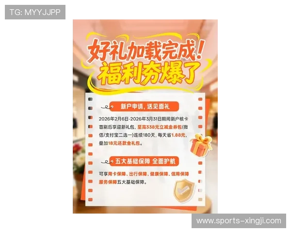 永盈会最新优惠活动持续更新助你把握每一次赢取大奖的机会