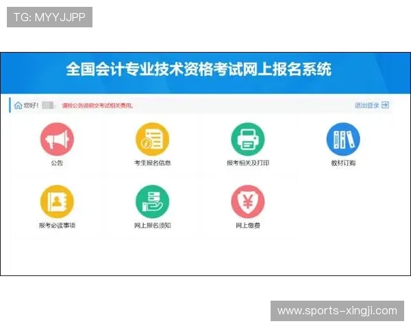 浩博体育官方网站入口导航，快速登录与注册流程详解