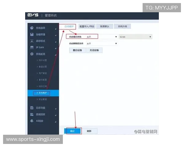 三亿体育线上官方入口：官方入口的多平台支持与操作指南详解