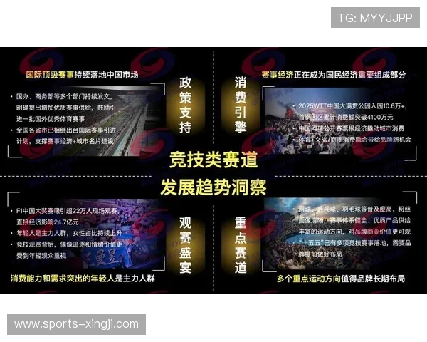 凤凰体育网全面解析最新体育赛事资讯与比赛直播内容，满足广大体育迷的实时关注需求